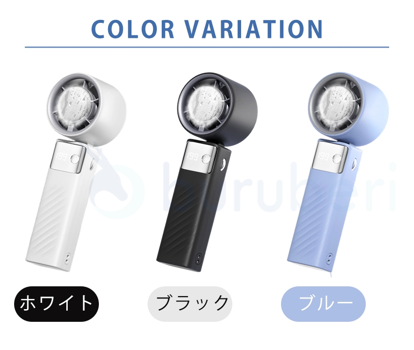 ハンディファンの商品詳細10