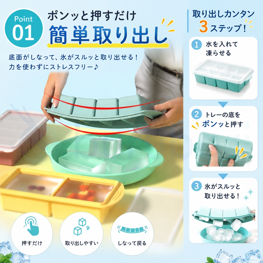 【2個目半額!】 製氷皿 シリコン 製氷皿 ア...の詳細画像4
