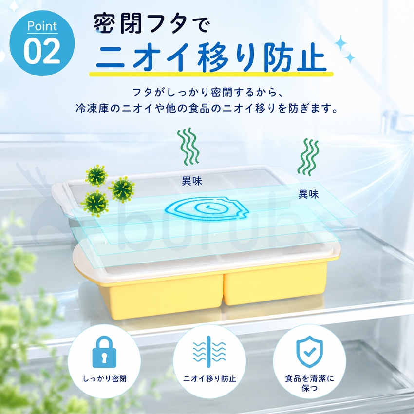 【2個目半額!】 製氷皿 シリコン 製氷皿 ア...の詳細画像5