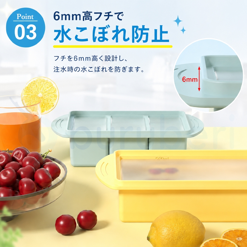 製氷皿 シリコン製氷皿 ふた付き