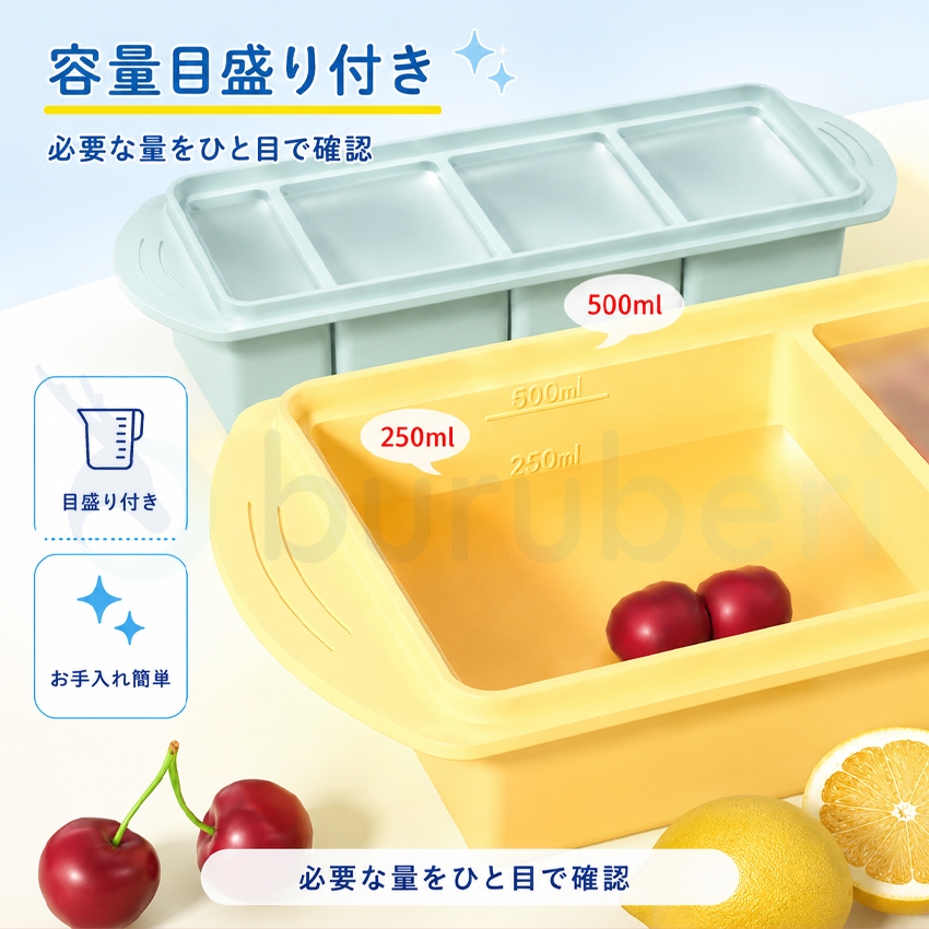  製氷皿 シリコン製氷皿 ふた付き