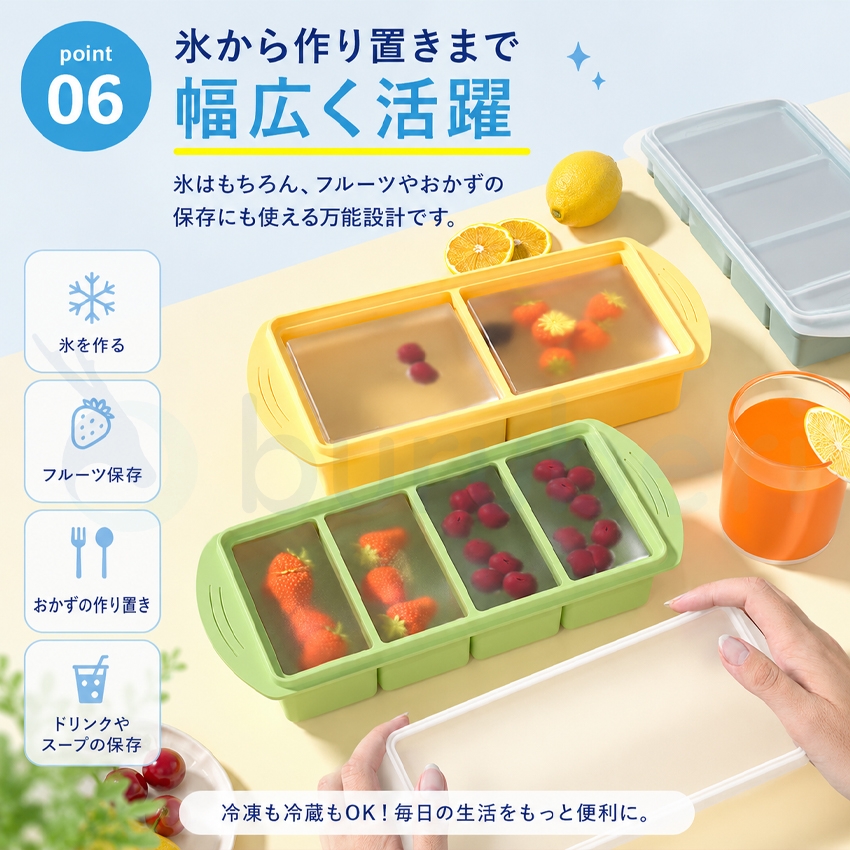  製氷皿 シリコン製氷皿 ふた付き