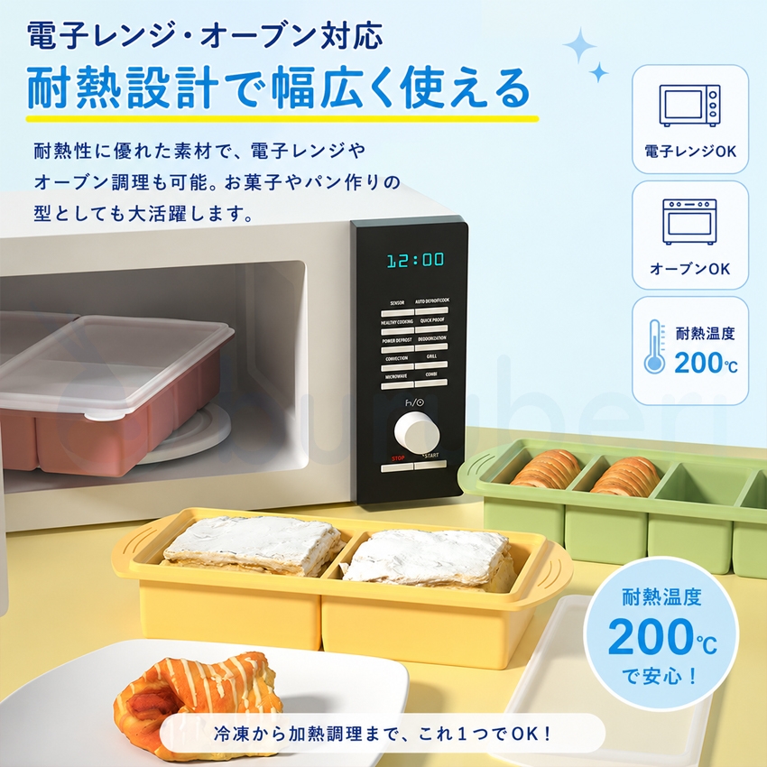  製氷皿 シリコン製氷皿 ふた付き
