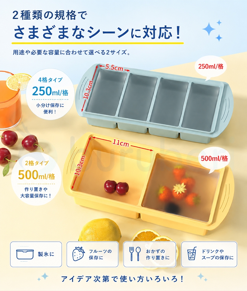  製氷皿 シリコン製氷皿 ふた付き