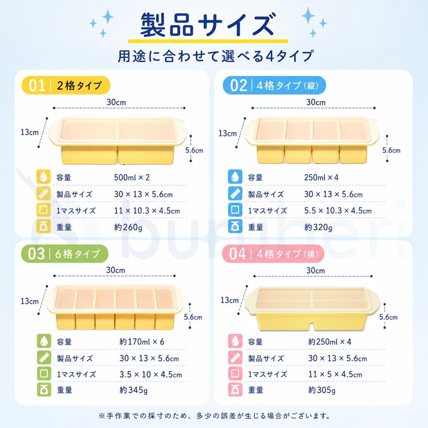  製氷皿 シリコン製氷皿 ふた付き