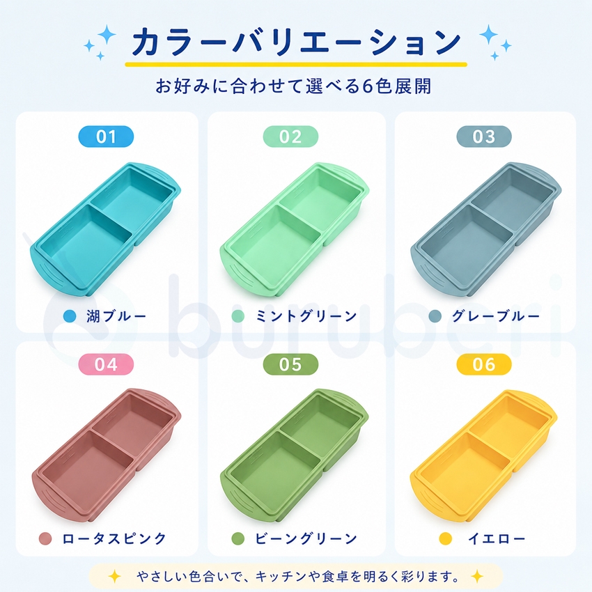  製氷皿 シリコン製氷皿 ふた付き