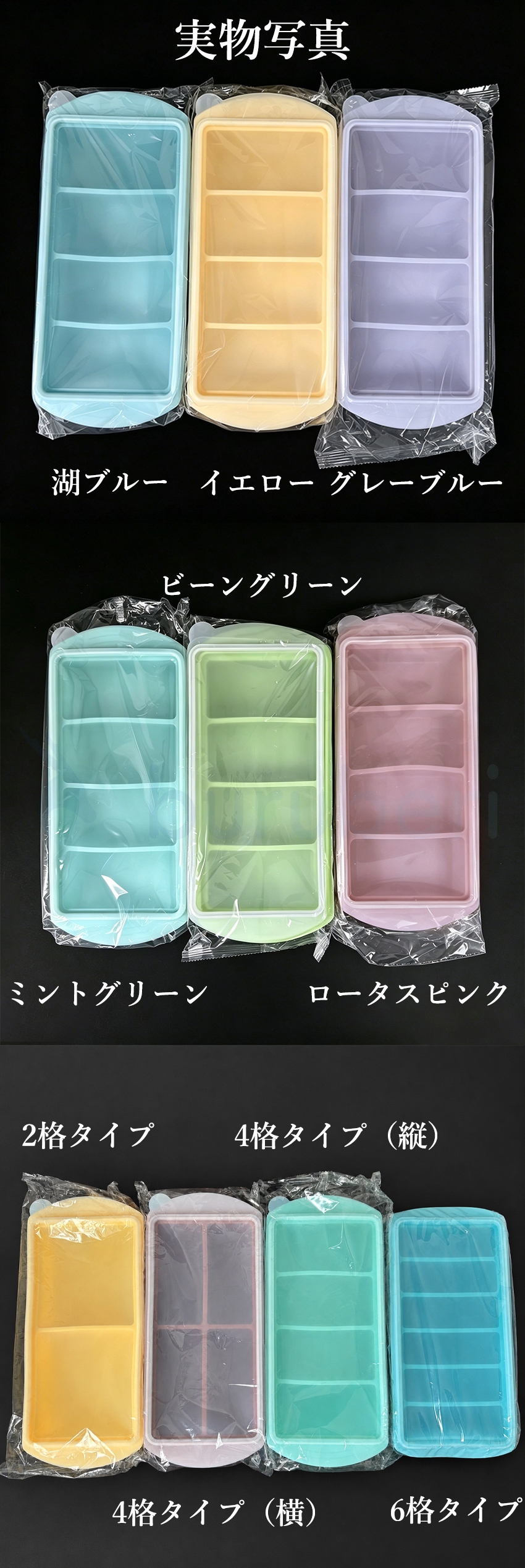  製氷皿 シリコン製氷皿 ふた付き