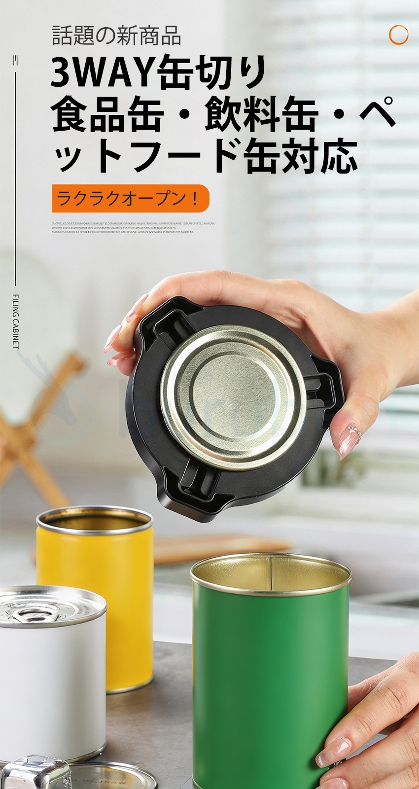  缶オープナー 缶詰オープナー ビール缶 オープナー