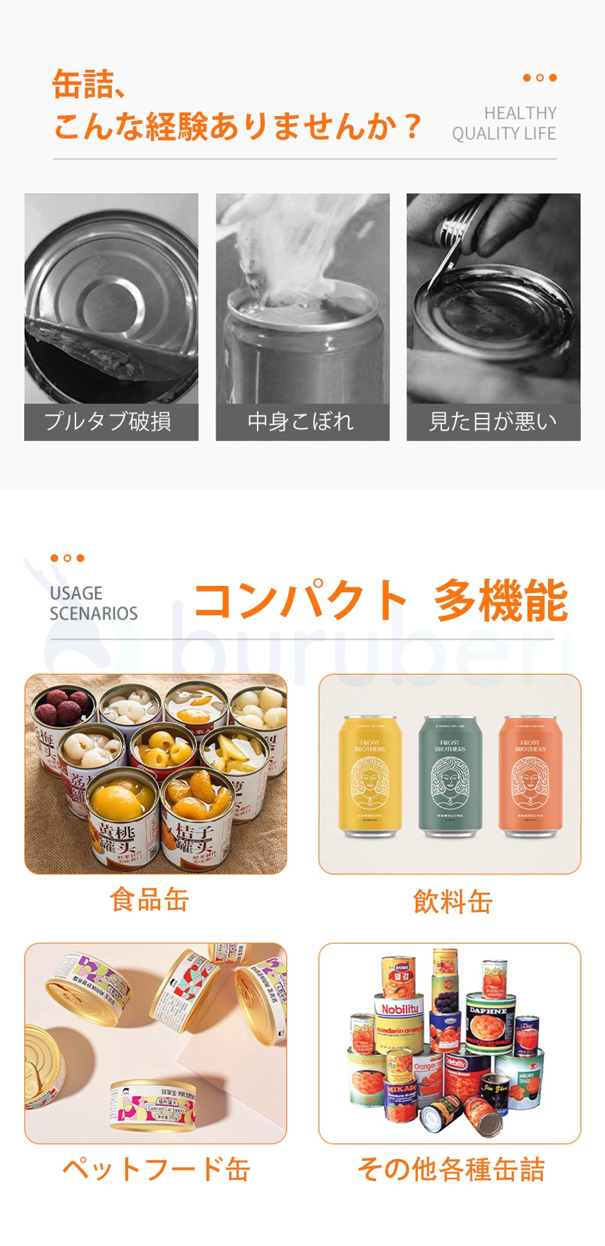  缶オープナー 缶詰オープナー ビール缶 オープナー