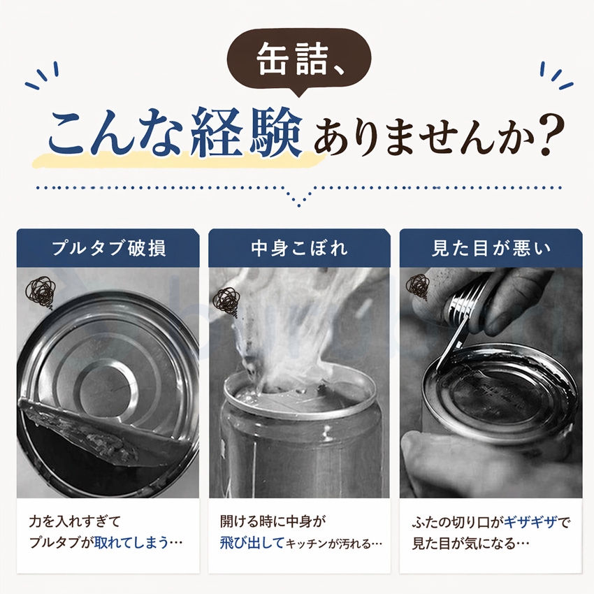【正規品・2個目半額】 缶切り 回転式 缶オープナー リッドオープナー ビールの缶にぴったり 滑らかなエッジ 手を痛めない 鋭いエッジなし 安全 トップカット 関連画像1