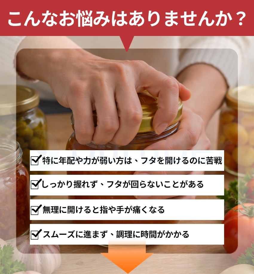  缶オープナー 缶詰オープナー ビール缶 オープナー