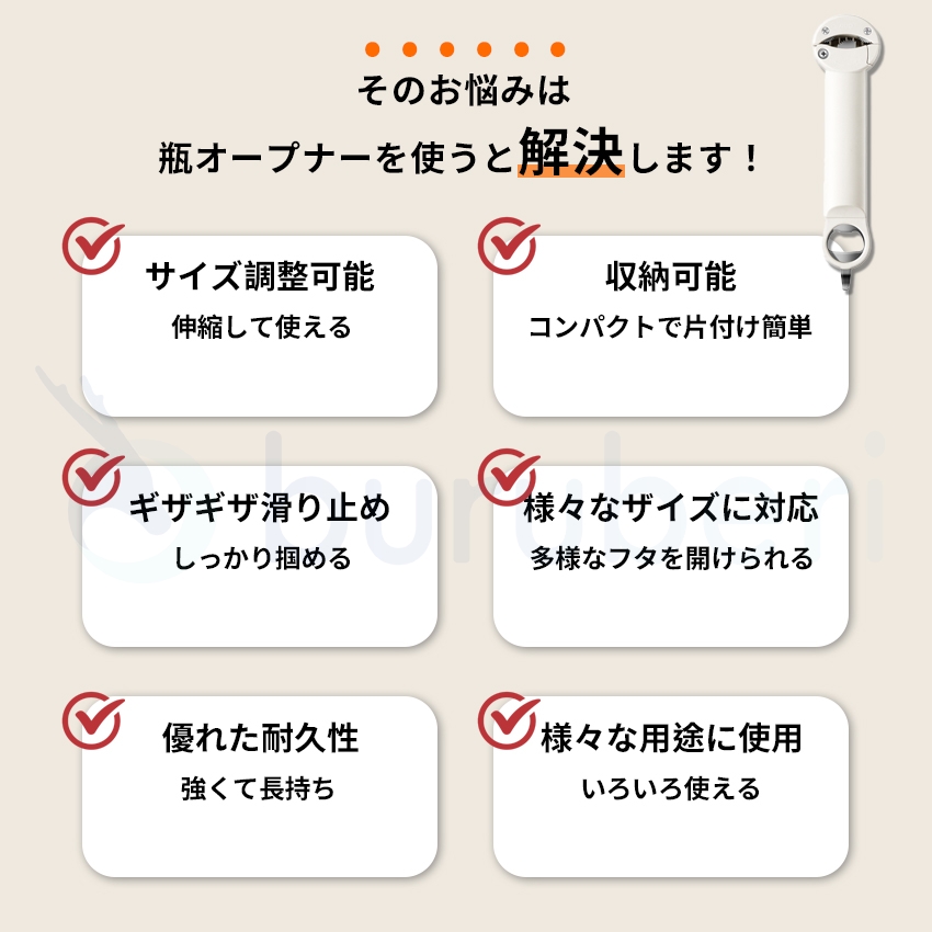  缶オープナー 缶詰オープナー ビール缶 オープナー
