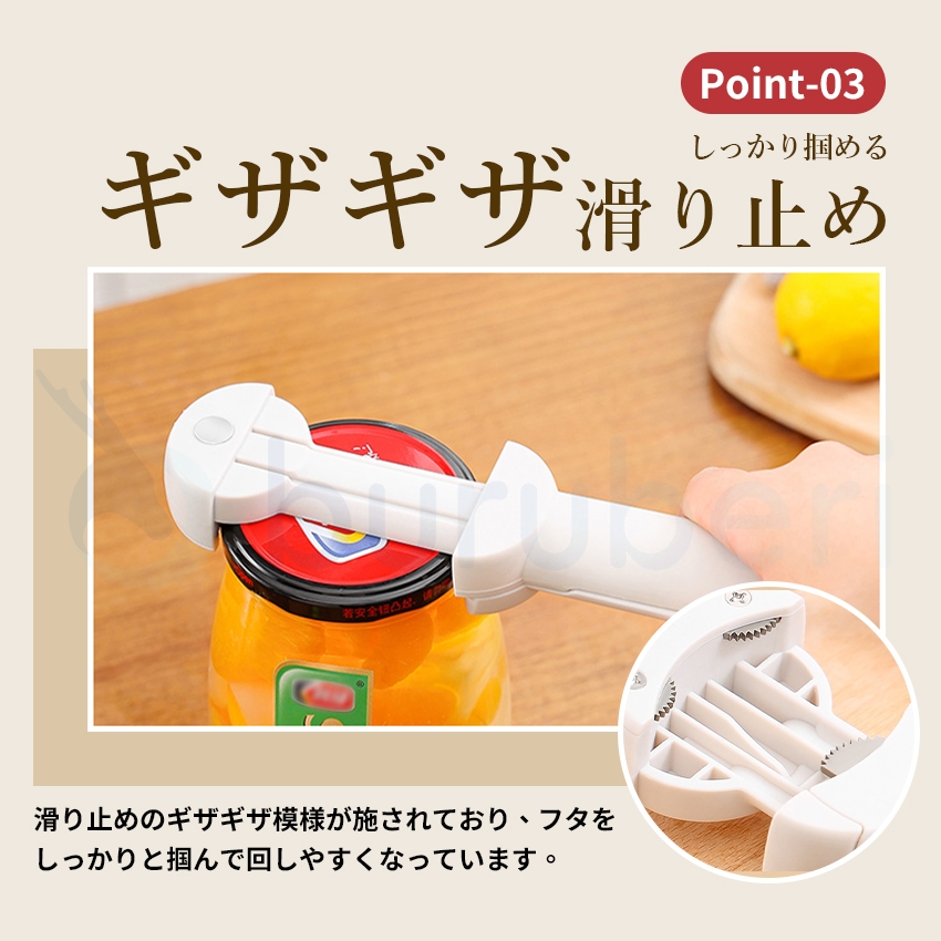  缶オープナー 缶詰オープナー ビール缶 オープナー