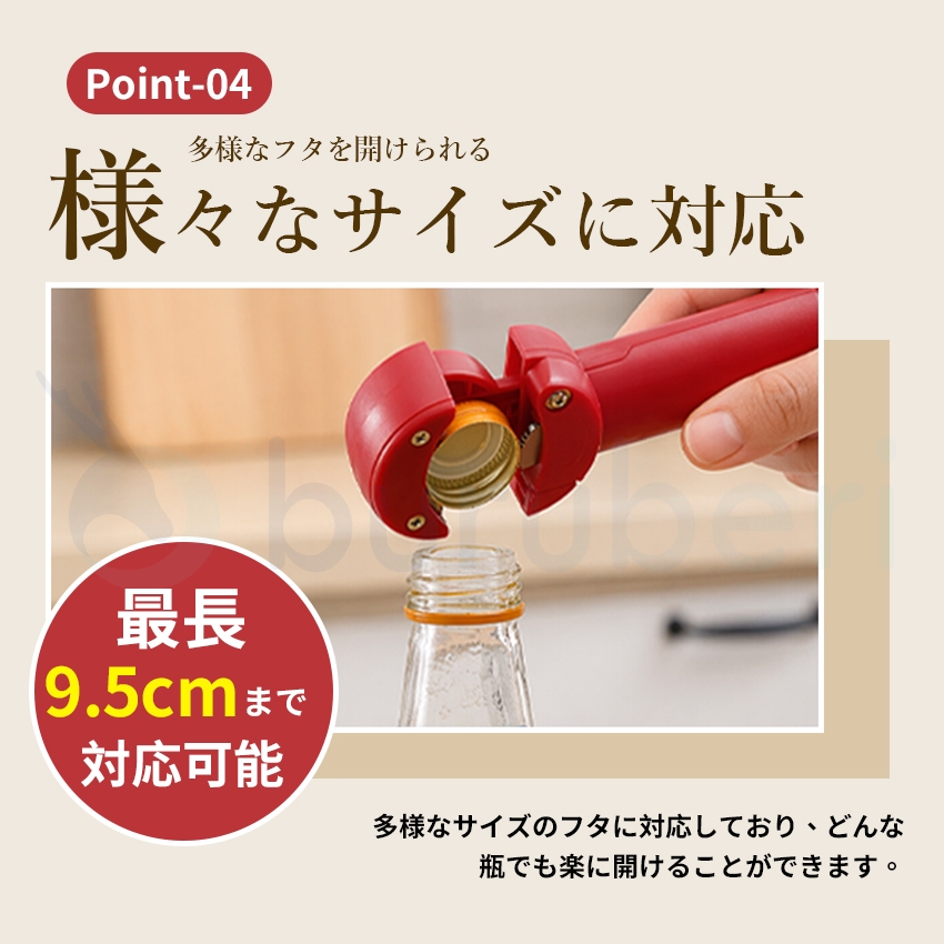  缶オープナー 缶詰オープナー ビール缶 オープナー