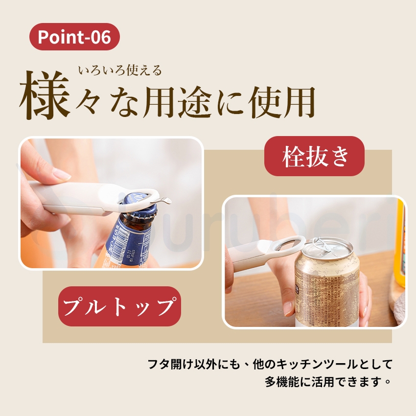  缶オープナー 缶詰オープナー ビール缶 オープナー