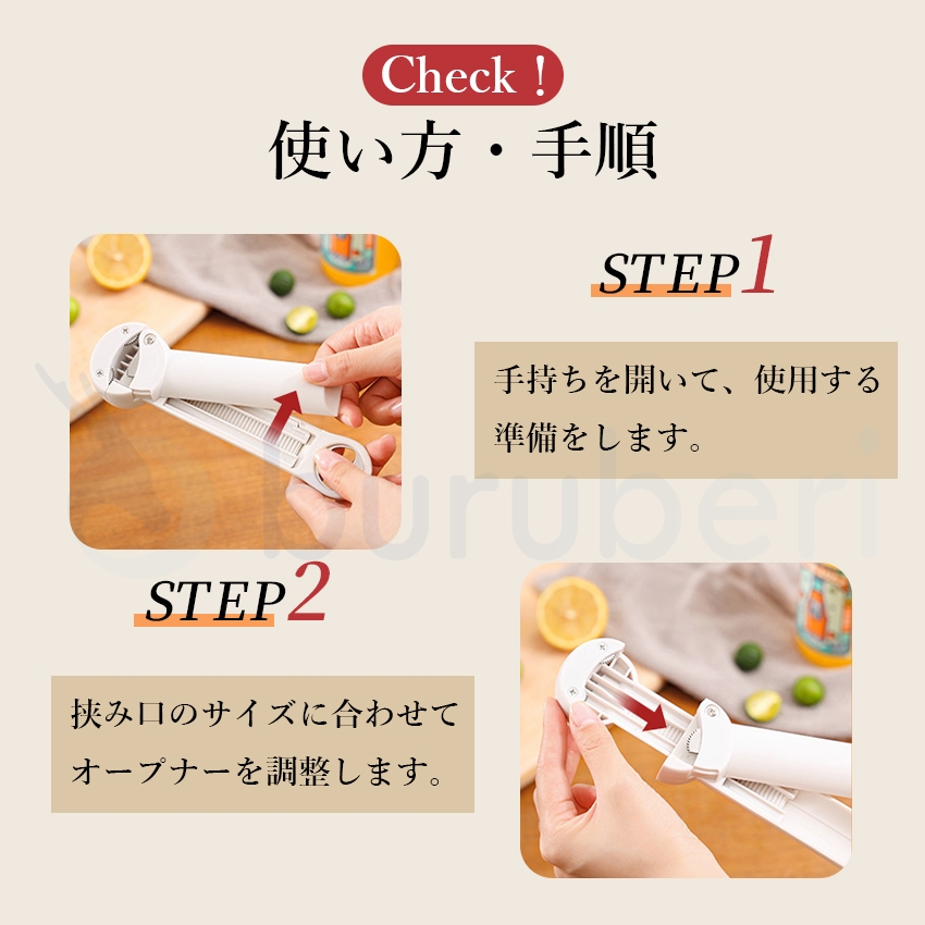  缶オープナー 缶詰オープナー ビール缶 オープナー