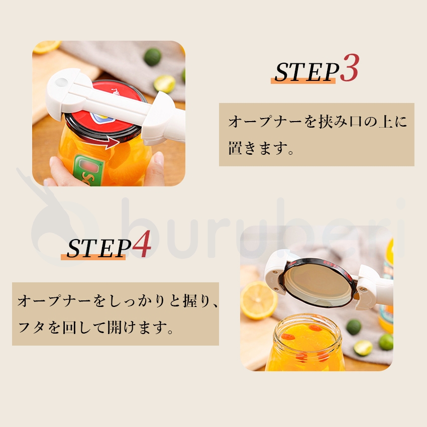  缶オープナー 缶詰オープナー ビール缶 オープナー