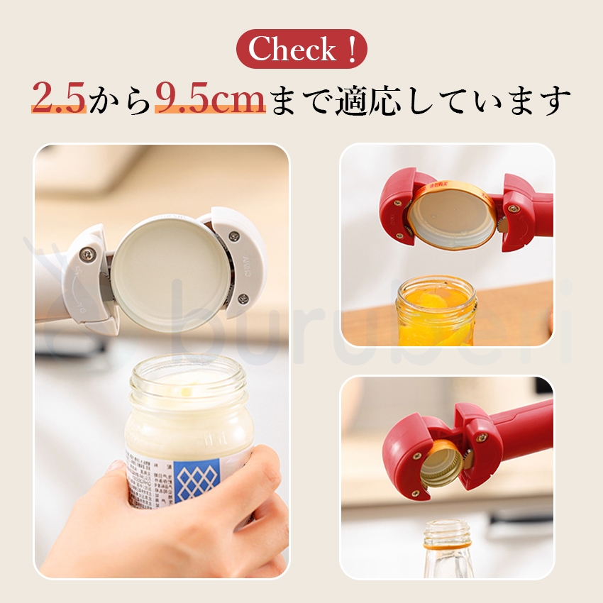  缶オープナー 缶詰オープナー ビール缶 オープナー