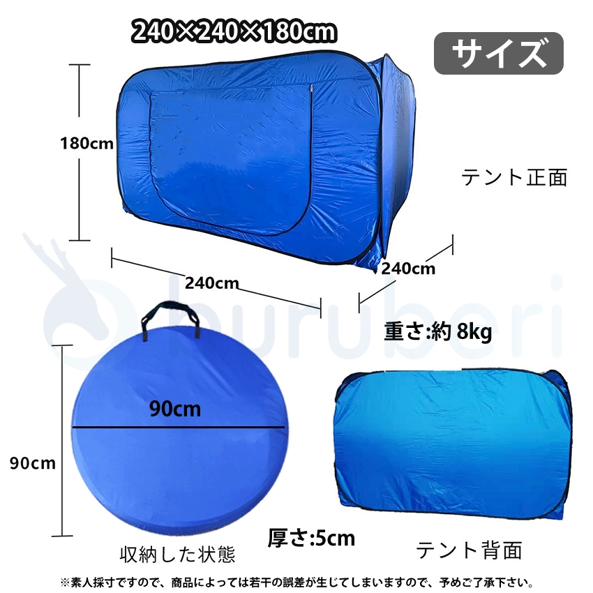 超大型 防災テント 災害用テント 隔離テント