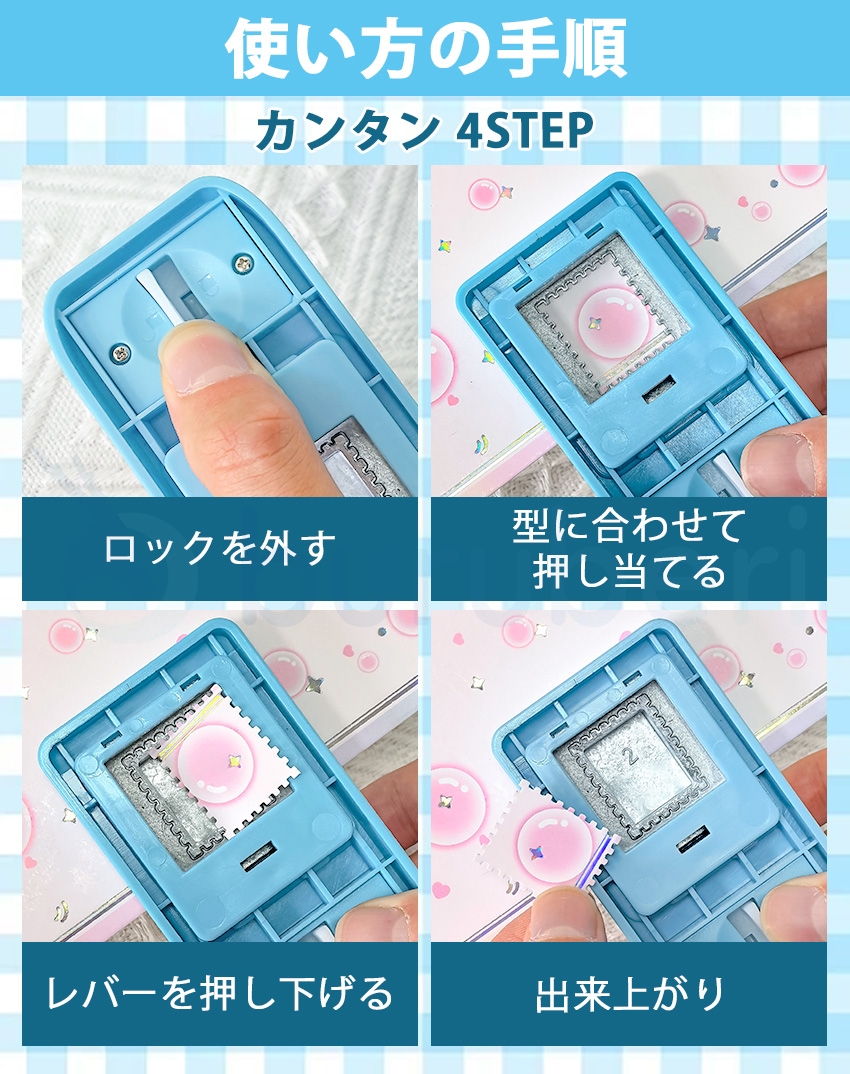 シール帳 バインダー