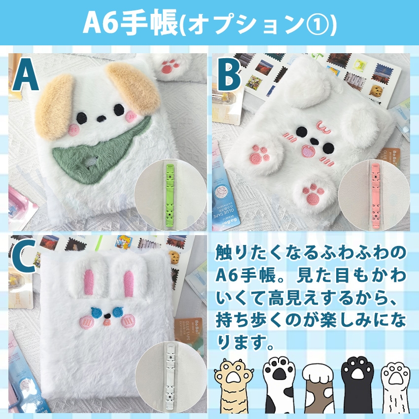シール帳 バインダー