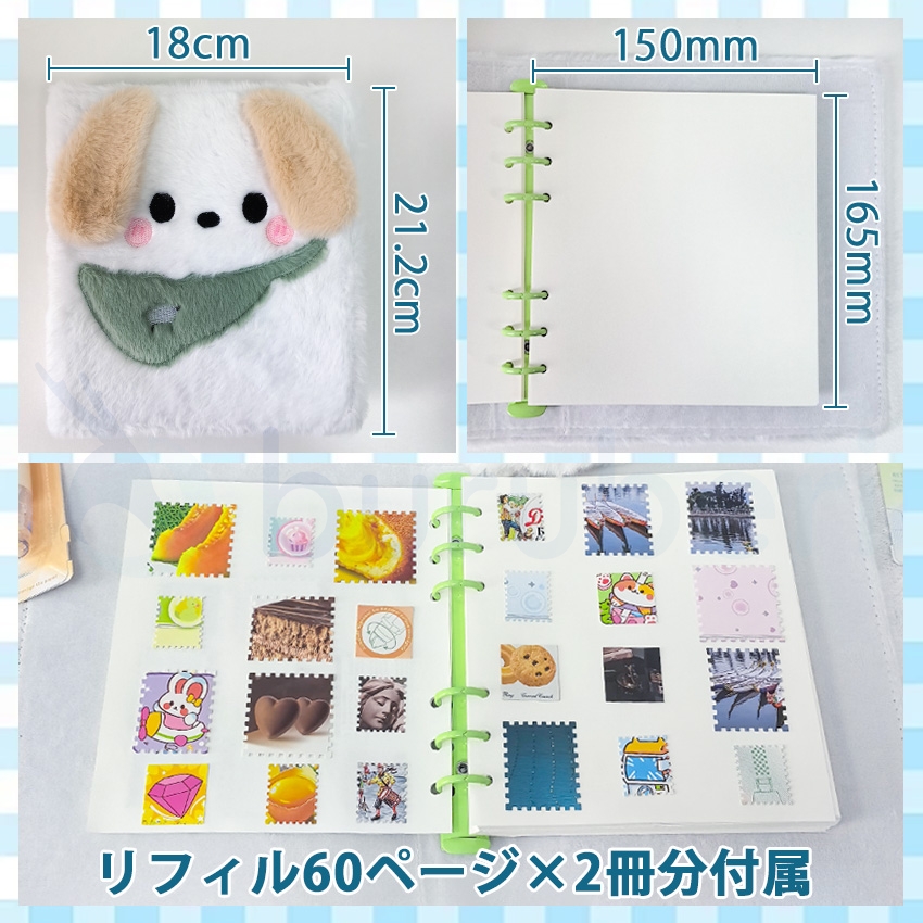 シール帳 バインダー