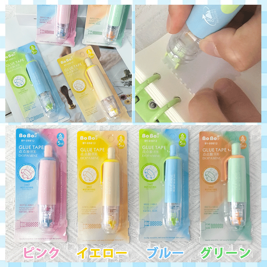 シール帳 バインダー