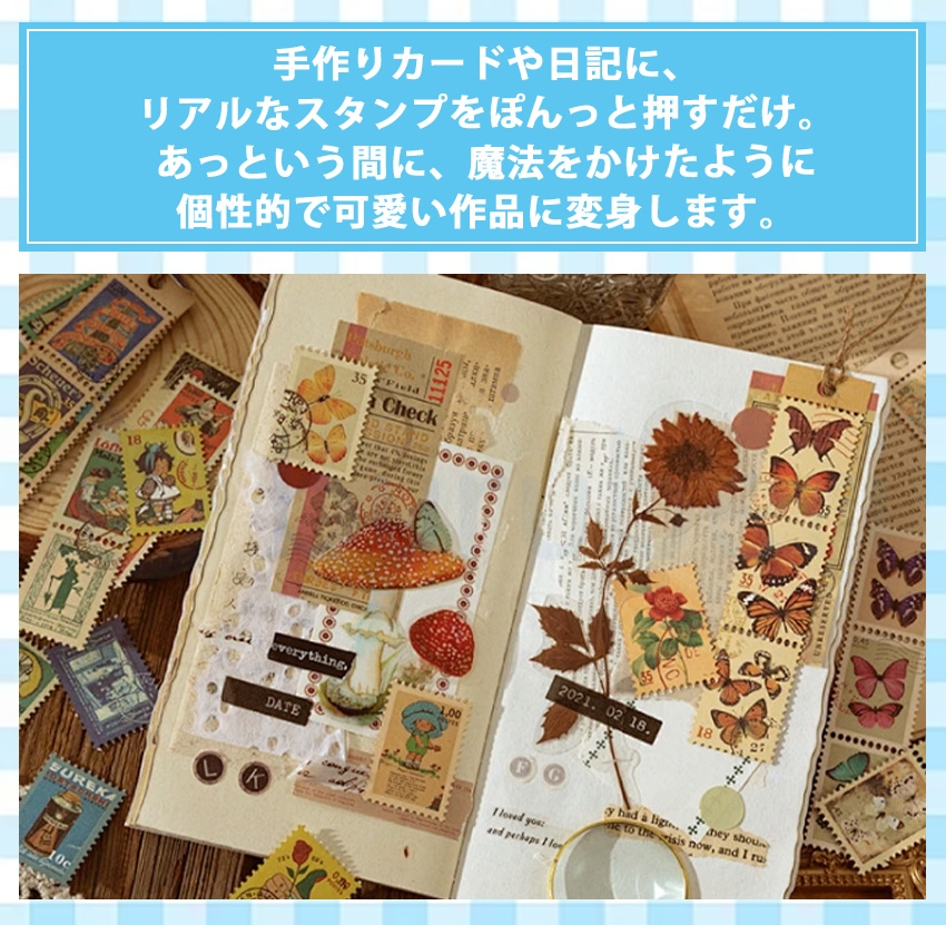 シール帳 バインダー
