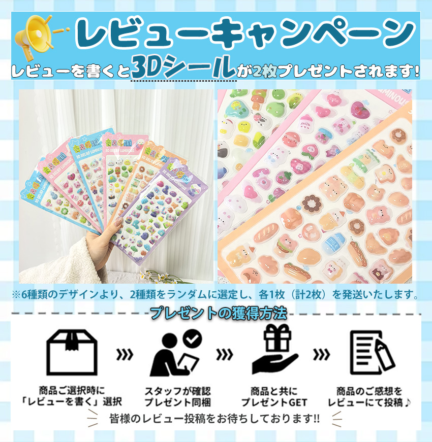 シール帳 バインダー