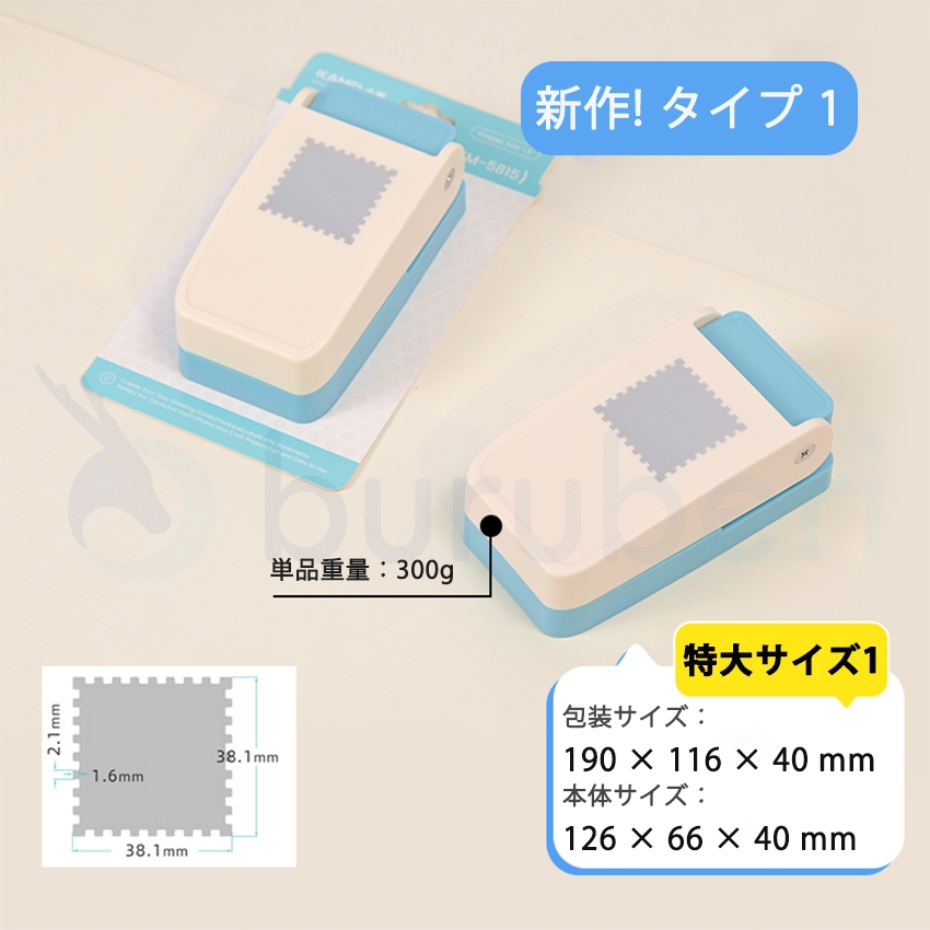 クラフトパンチ（文具、ステーショナリー） | キッチン、日用品、文具