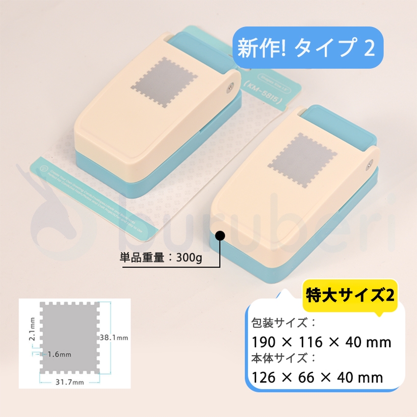 クラフトパンチ（文具、ステーショナリー） | キッチン、日用品、文具