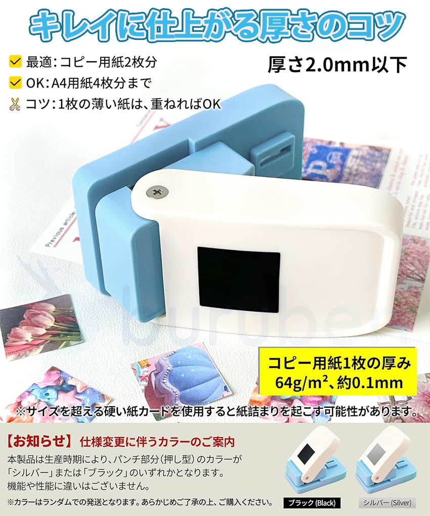 シール帳 バインダー