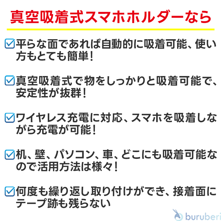 マグネット式車載ホルダーの商品詳細a_1