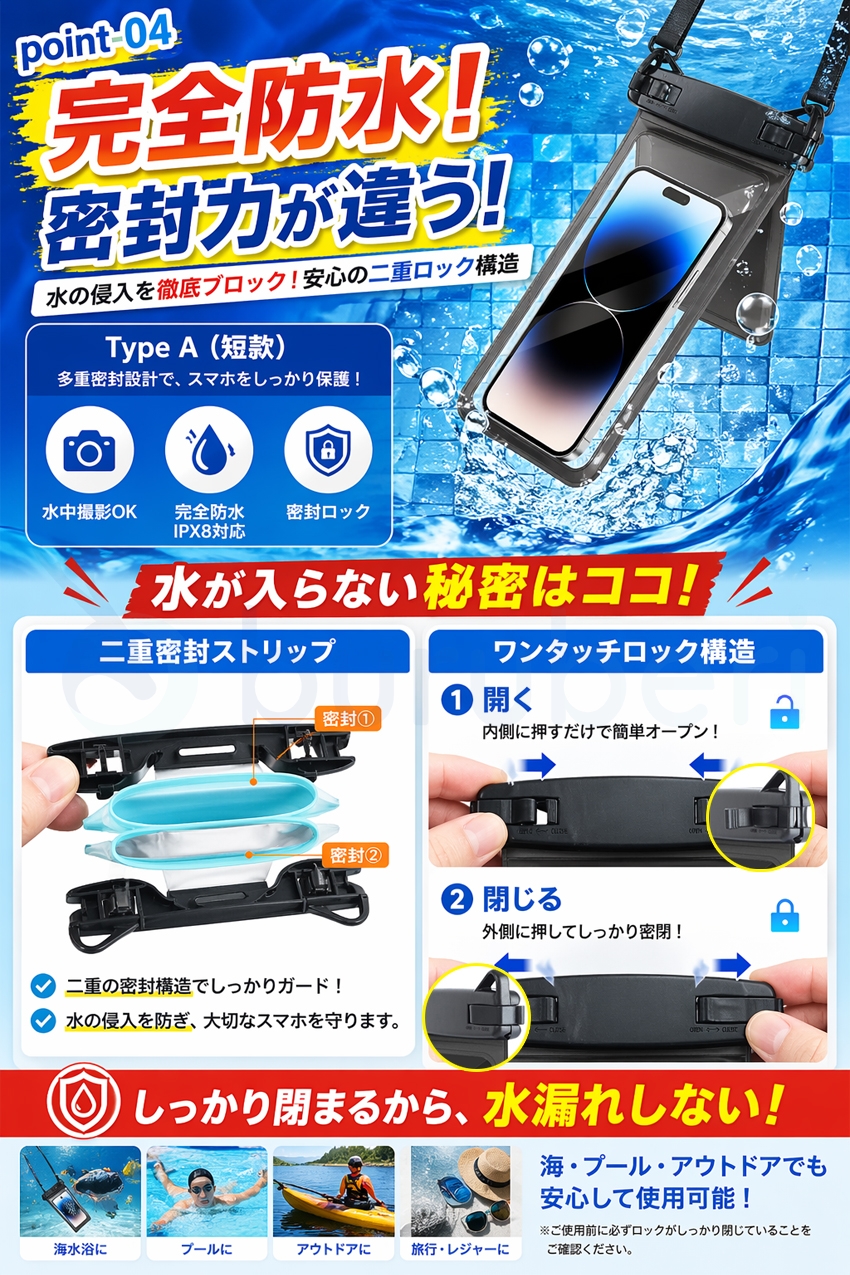  防水ケース スマホ 防水 ケース 海 iPhone
