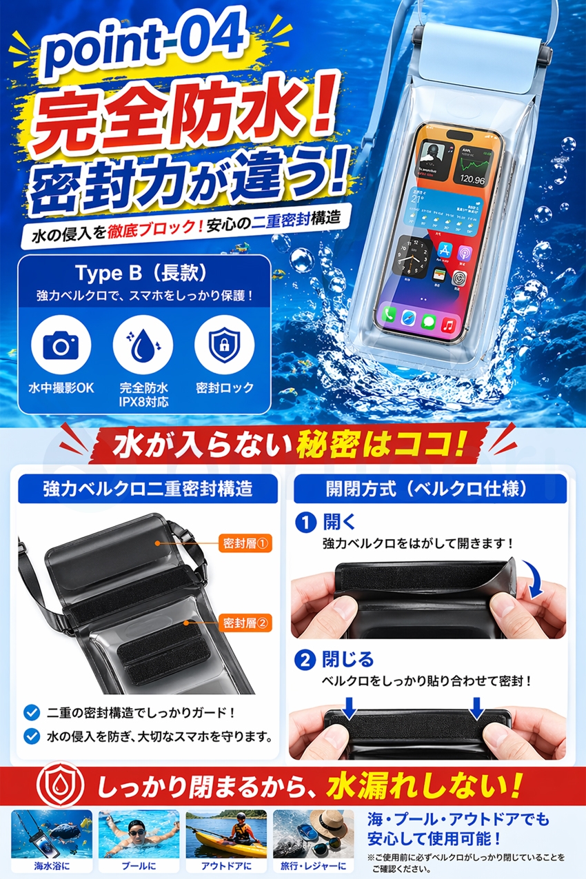  防水ケース スマホ 防水 ケース 海 iPhone