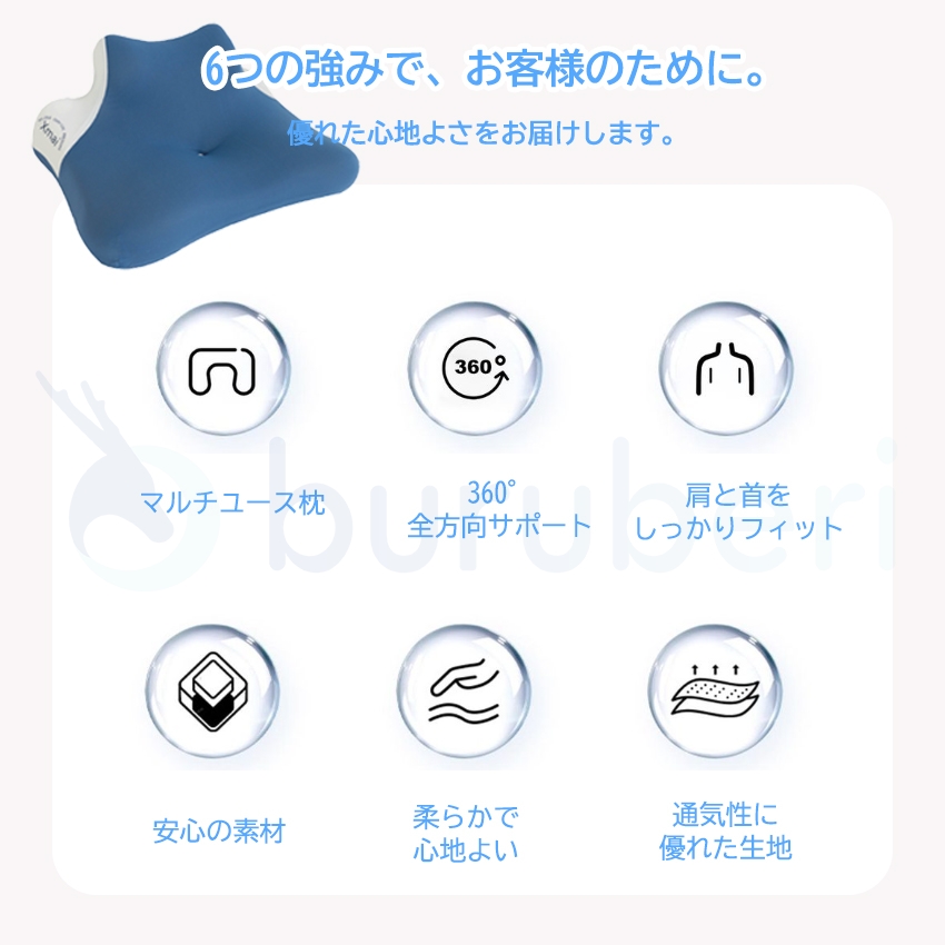 【色々な寝姿勢で使えるまくら】 うつぶせ枕 首が痛くならない枕 低反発枕 うつ伏せ 安眠枕 快眠枕 ゴロゴロ枕 まくら 低め 高め 多機能 ...
