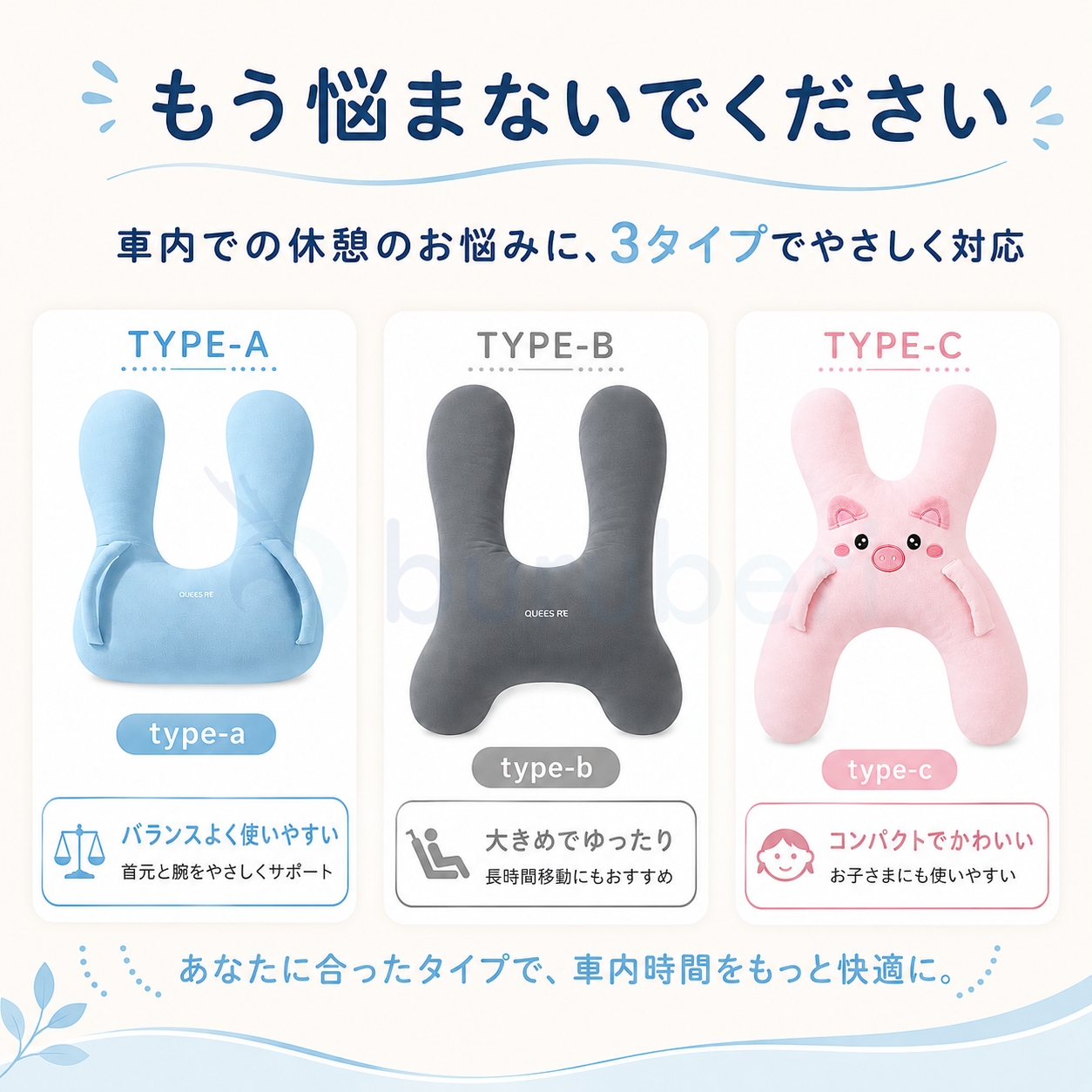 車載抱き枕 キッズ 多機能 子供 車用クッショ...の詳細画像3
