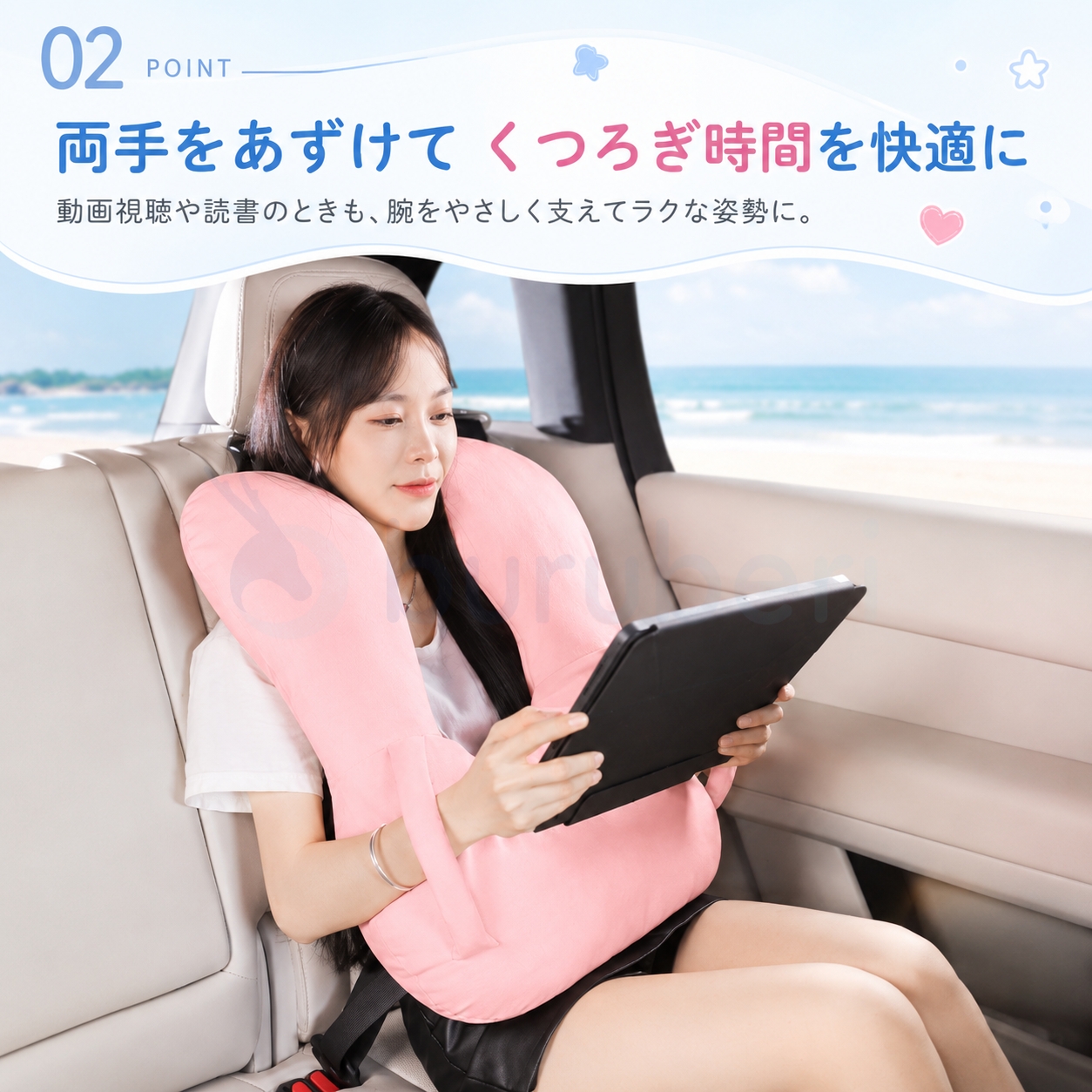 車載抱き枕 キッズ 多機能 子供 車用クッション 子供 ネックピロー