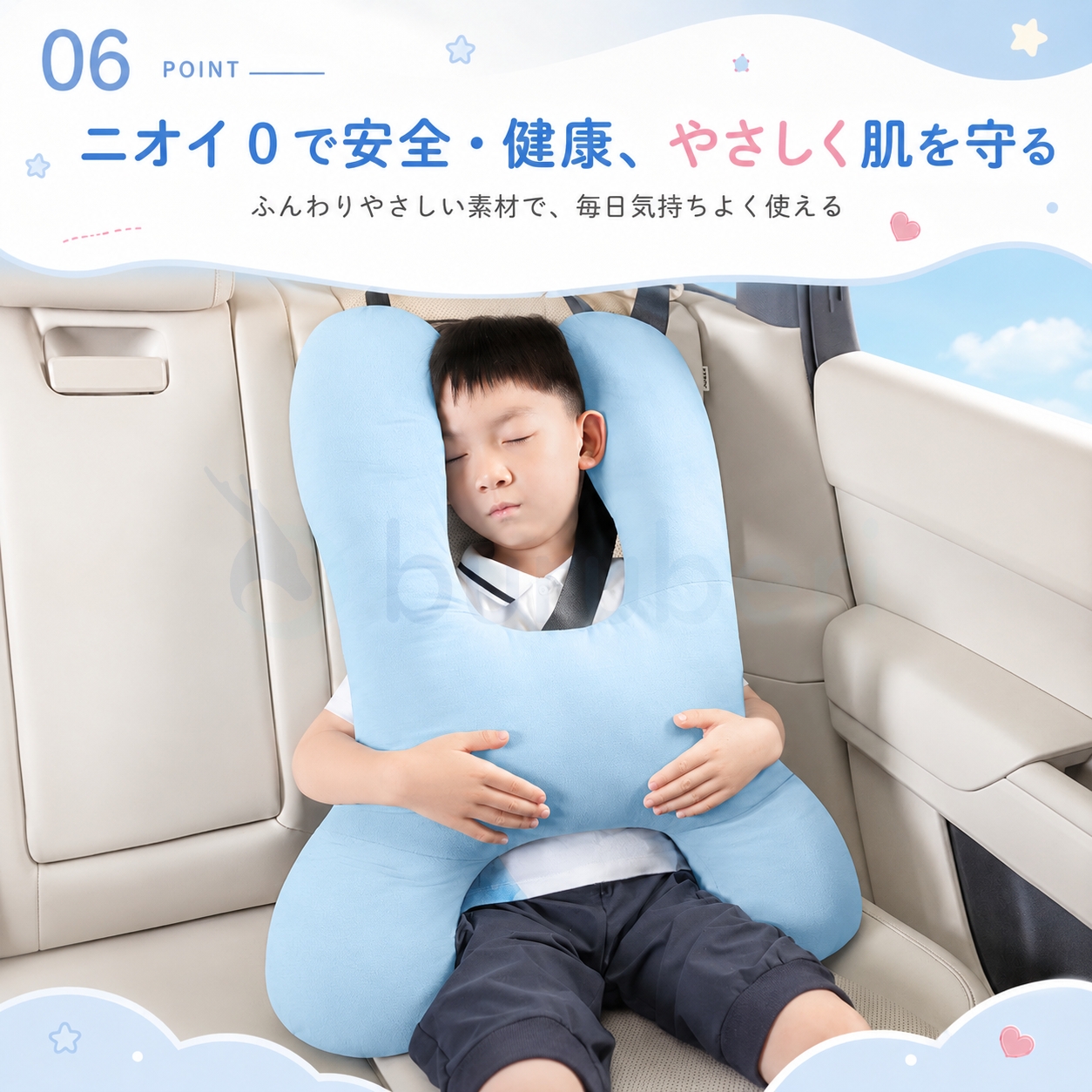 車載抱き枕 キッズ 多機能 子供 車用クッション 子供 ネックピロー