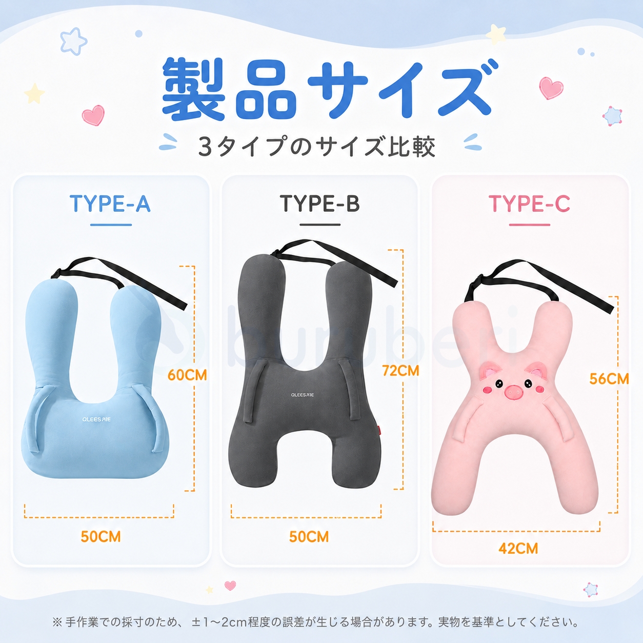 車載抱き枕 キッズ 多機能 子供 車用クッション 子供 ネックピロー