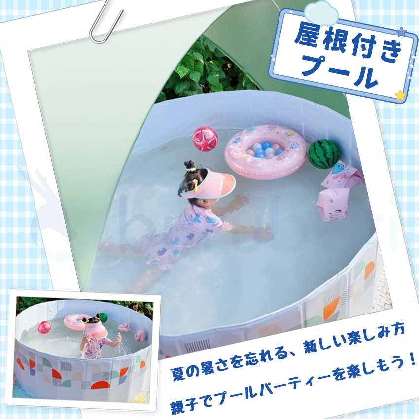 折りたたみ プー空気入れ不要 160cm×45cm ボールプール キッズ 水遊び ビニールプール 折り畳み おしゃれ 子供用プール ベビー 円形の画像