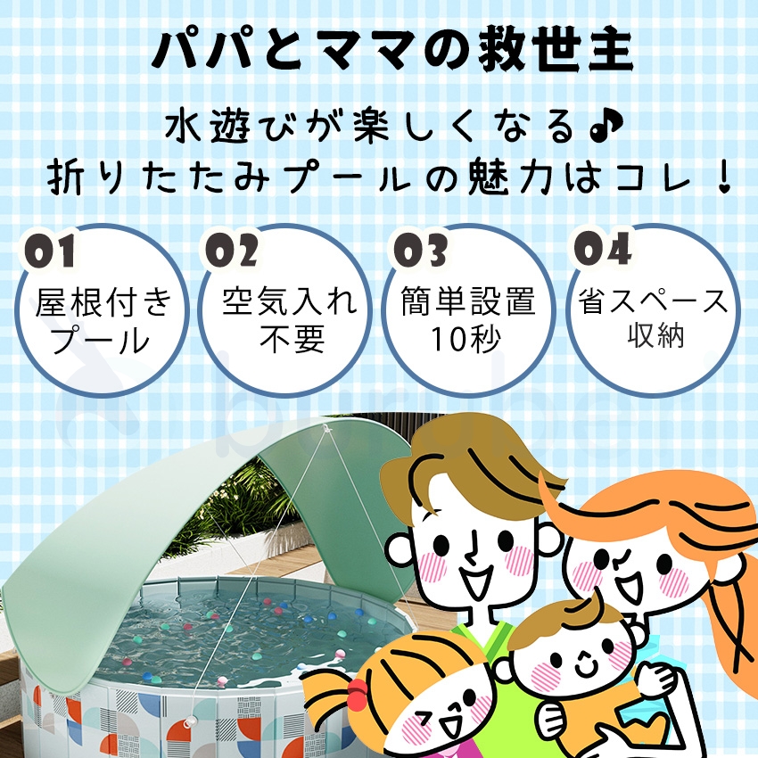 折りたたみ プー空気入れ不要 160cm×45cm ボールプール キッズ 水遊び ビニールプール 折り畳み おしゃれ 子供用プール ベビー 円形の画像