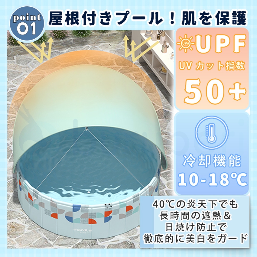 折りたたみ プー空気入れ不要 160cm×45cm ボールプール キッズ 水遊び ビニールプール 折り畳み おしゃれ 子供用プール ベビー 円形の画像