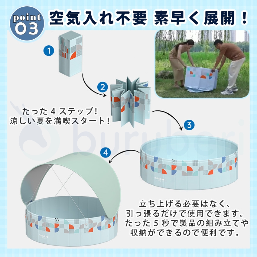 折りたたみ プー空気入れ不要 160cm×45cm ボールプール キッズ 水遊び ビニールプール 折り畳み おしゃれ 子供用プール ベビー 円形の画像