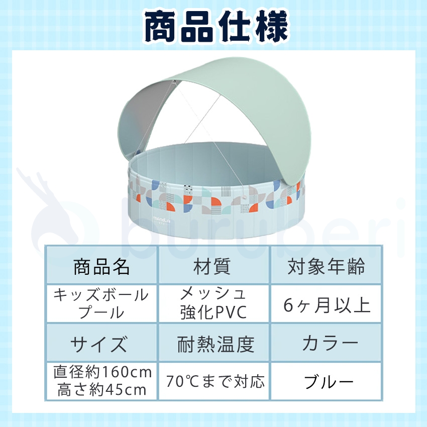 折りたたみ プー空気入れ不要 160cm×45cm ボールプール キッズ 水遊び ビニールプール 折り畳み おしゃれ 子供用プール ベビー 円形の画像