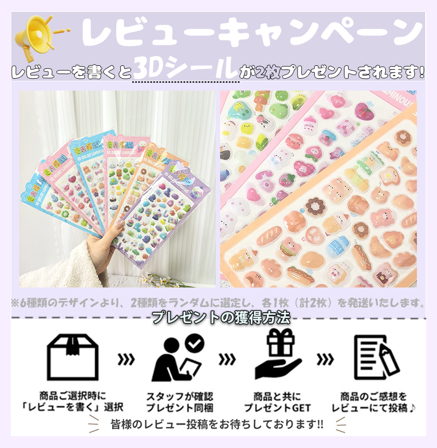 シール帳 バインダー
