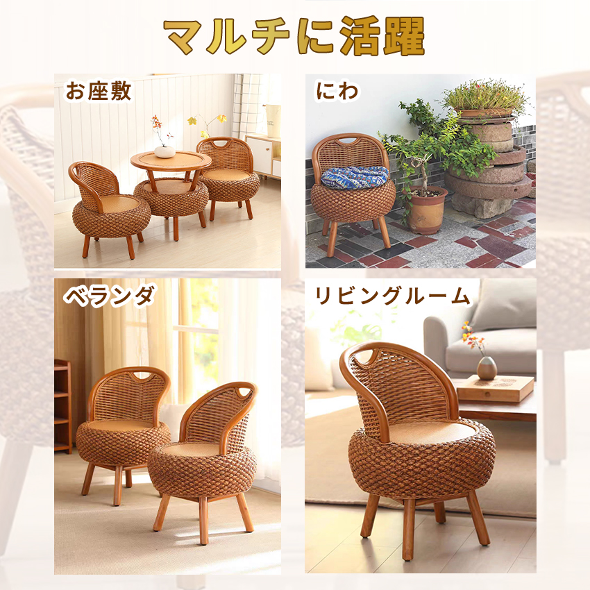 回転椅子 藤椅子 ラタン 木 椅子 ラタンチェア 木椅子 籐編みチェ