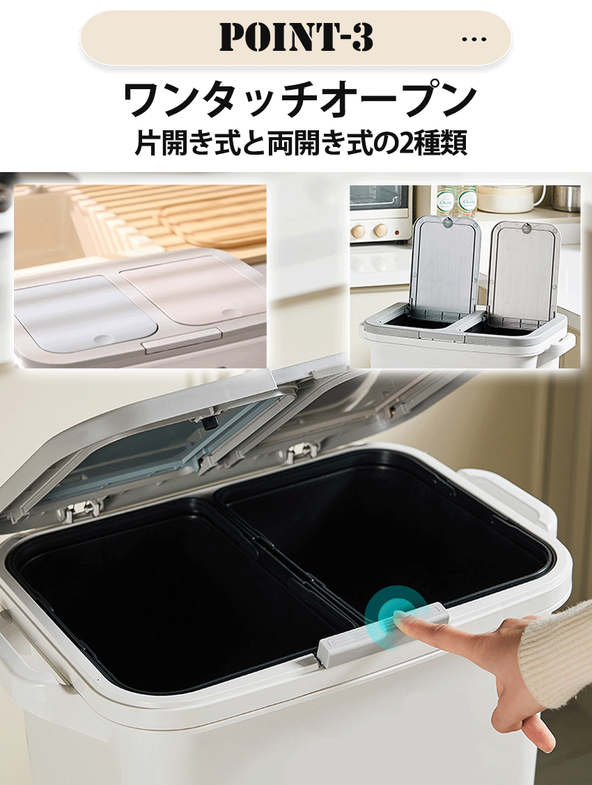 蓋付きゴミ箱 ゴミ箱 ふた付き ワンタッチ スリム 大きめ リビング
