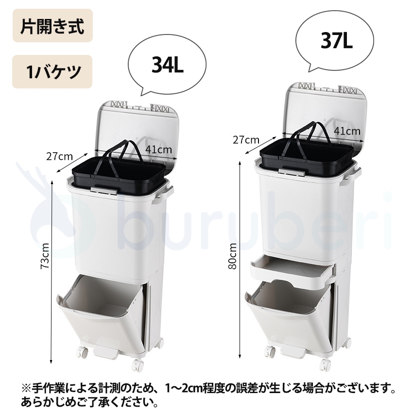 蓋付きゴミ箱 ゴミ箱 ふた付き ワンタッチ スリム 大きめ リビング