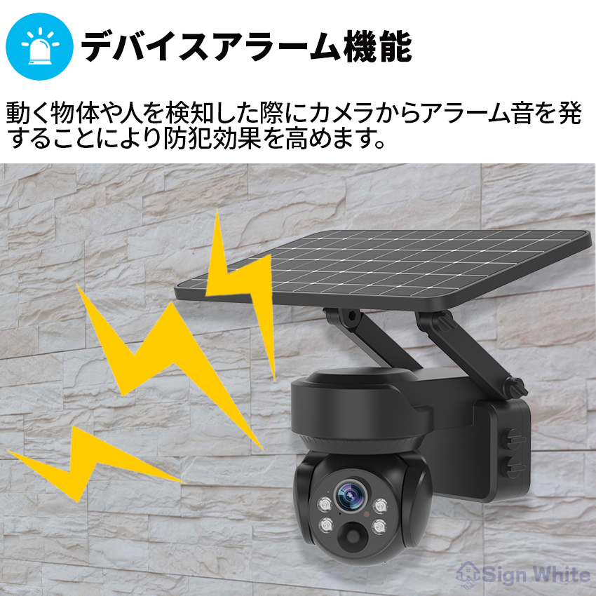 防犯カメラ 屋外 ソーラー 自動追跡 AI 自動追尾 家庭用 工事不要 パンチルト PTZ 首振り 監視カメラ 電源不要 家庭用 ワイヤレス wifi 300万画素
